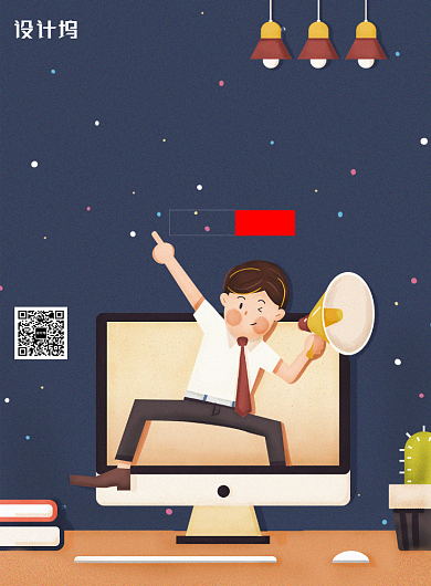 大气漫画风在线教育招生海报背景