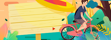 健康运动淘宝电商banner图背景