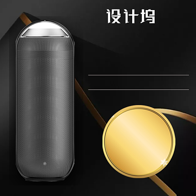 蓝牙音响耳机数码淘宝直通车图片背景