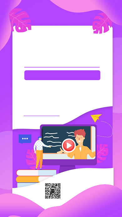 蓝色渐变线上直播教育培训手机海报背景