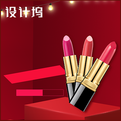 化妆品口红唇膏唇彩淘宝直通车图片背景