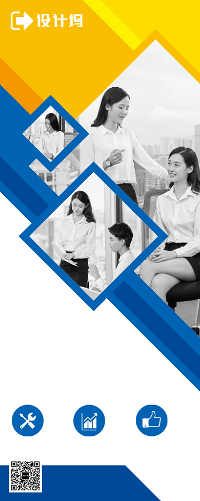 企业文化简介宣传广告印刷展架易拉宝背景