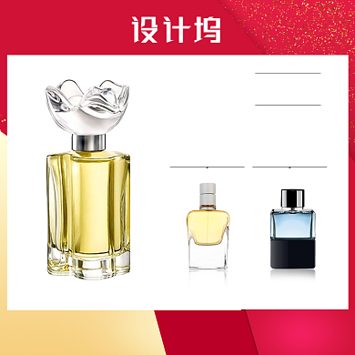 红色简约风香水车图福袋优惠券主图背景