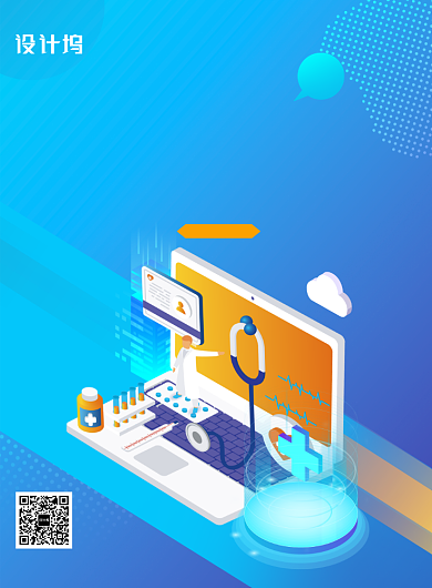 蓝色扁平化医疗器械通用宣传海报背景