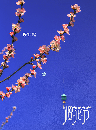 意境英文樱花季海报背景