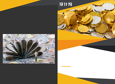 金融投资理财宣传广告印刷二折页背景