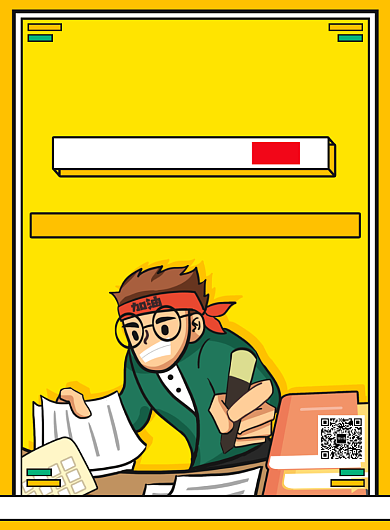 手绘考研教育线上培训招生优惠印刷海报背景