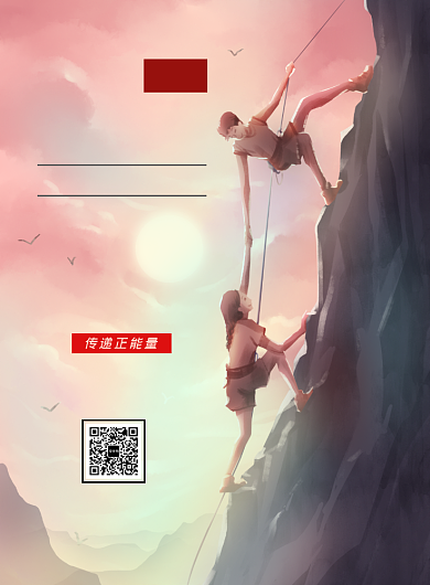 世界青年日印刷海报背景