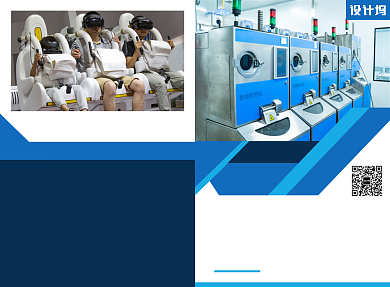 智能科技产品宣传广告印刷二折页背景