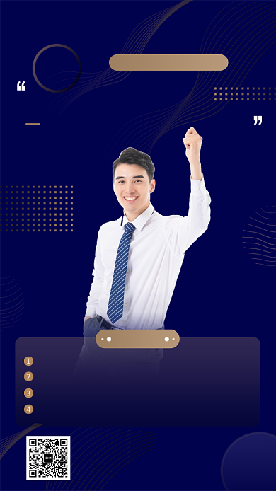 在线看房vr看房手机宣传海报背景