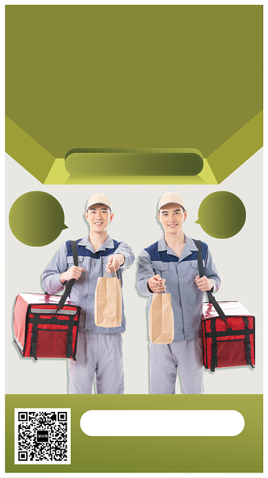 蔬菜农家直送手机宣传海报背景