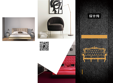 现代时尚高端家具城家具三折页模板背景