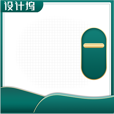 绿色清新节日促销618双十一电商主图直通车背景