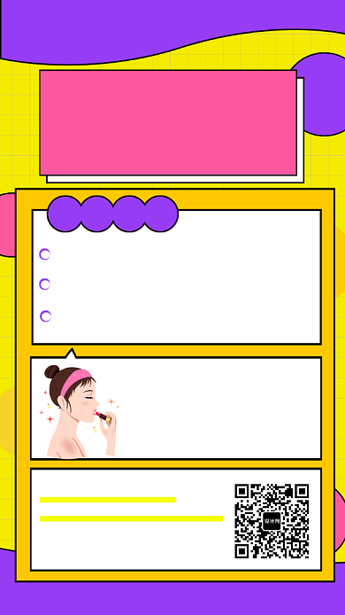 潮流美妆达人妆容技法教程海报背景