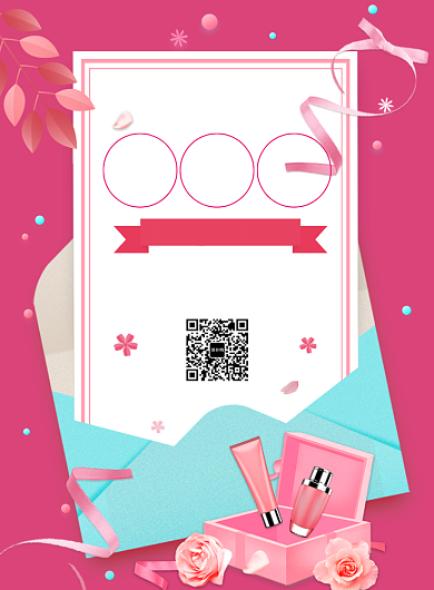 粉色简约创意女生节促销海报背景