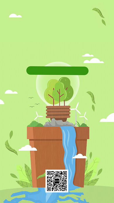 世界节水日手机海报背景