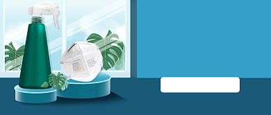 消毒产品购买指南微信公众号素材图片背景