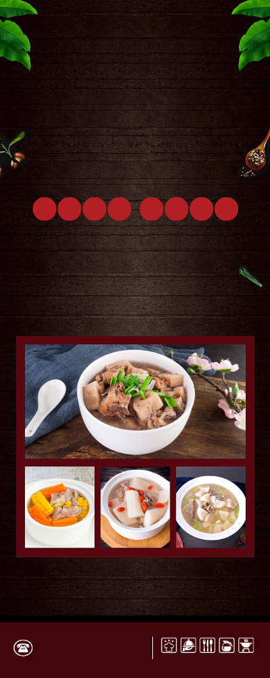 营养美食促销宣传广告印刷易拉宝背景