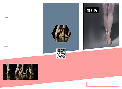 文艺小清新舞蹈培训招生三折页模板背景