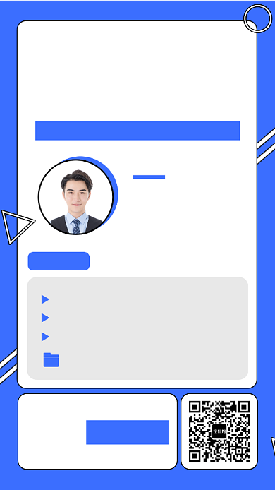 蓝色简约产品经理直播课程手机海报背景