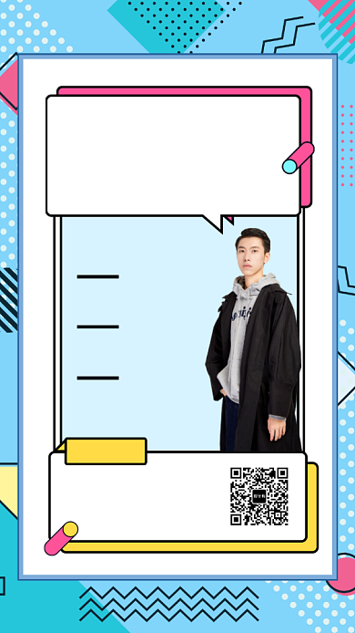 线上直播买房房地产手机海报背景