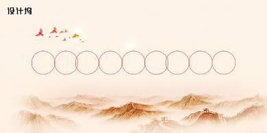 山水风坚决打赢疫情战争展板背景