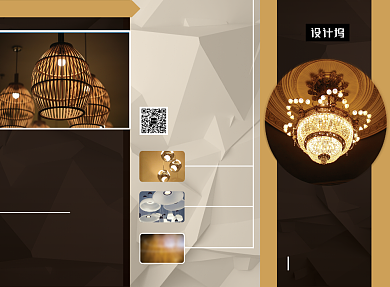 时尚高档企业产品宣传灯饰三折页模板背景