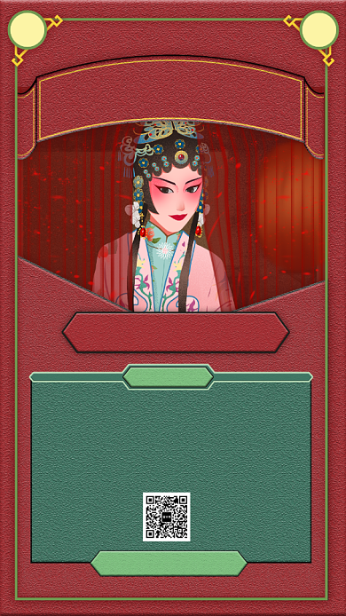 红色文艺复古世界戏剧日手机海报背景