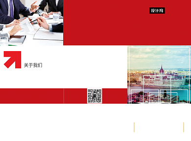 大气商务企业金融理财公司三折页模板背景