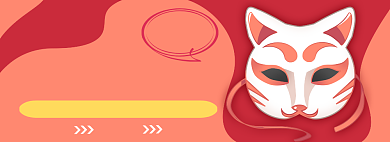 派对活动用品电商淘宝banner图背景