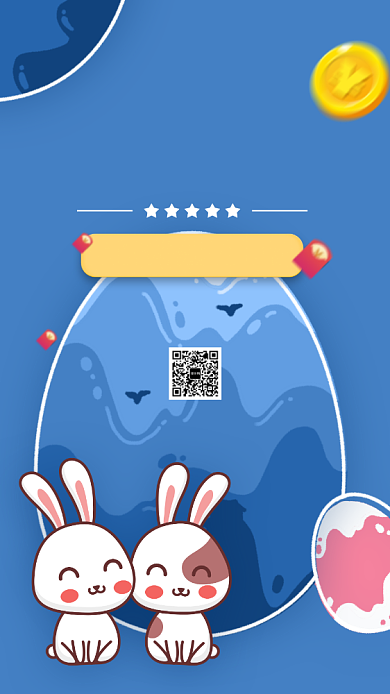 复活节简约手机海报背景