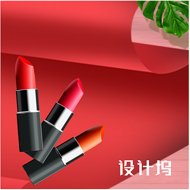 化妆品口红唇膏唇彩淘宝直通车图片背景