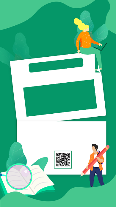 绿色文艺线上直播课培训宣传手机海报背景