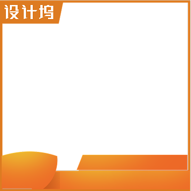 风尚服饰电商淘宝天猫活动主图背景