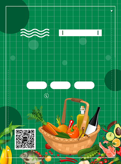 绿色简约创意每日生鲜促销海报背景