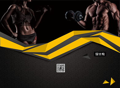 黄黑大气简约健身俱乐部三折页模板背景