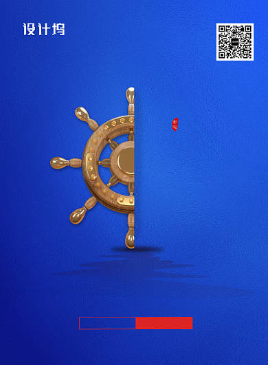 大气航海日317国际航海日宣传海报背景