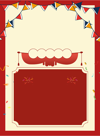 红色简约创意中考喜报宣传海报背景