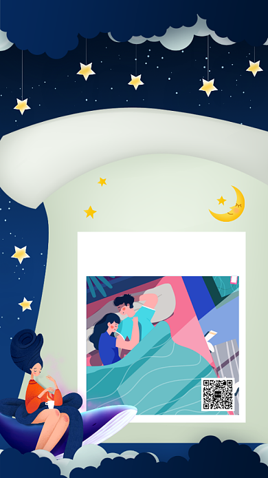 创意蓝色插画风晚安日签手机海报背景