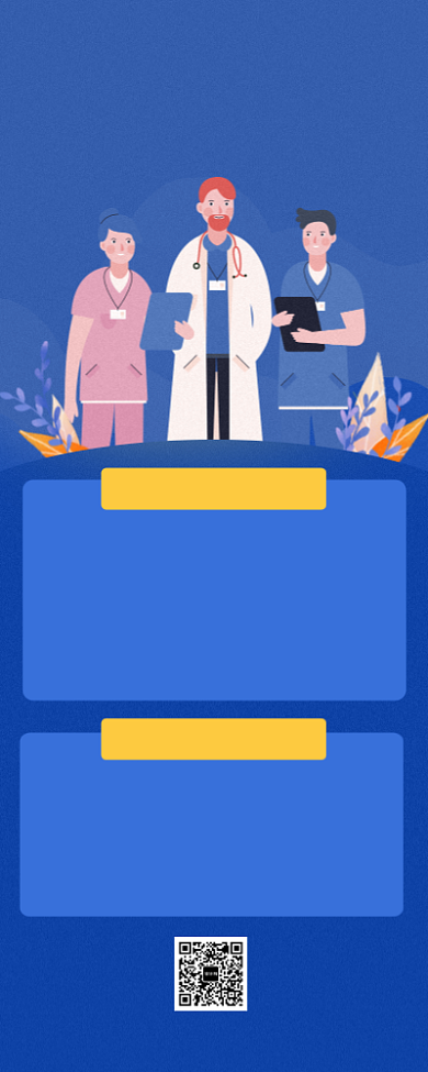 简约风卡通保险投放长图海报背景