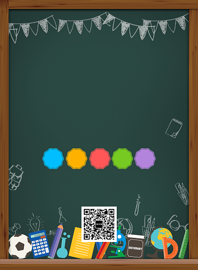 手绘简约创意挑战新学期教育培训海报背景