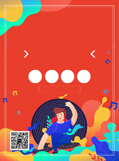 创意插画手绘音乐培训招生宣传海报背景