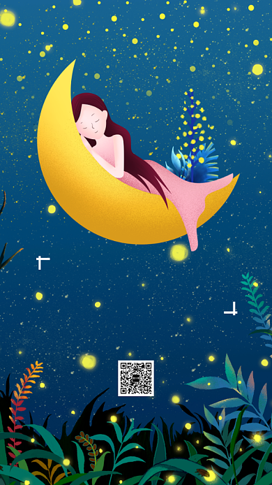 晚安你好手机海报背景