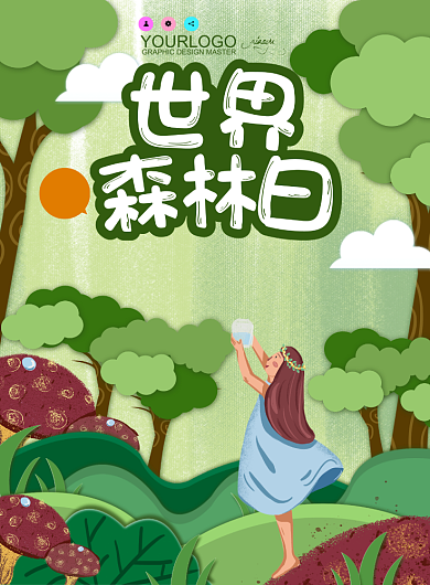 森林日剪纸风少女树木清新风自然海报背景