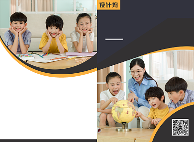 教育辅导培训宣传广告印刷二折页背景