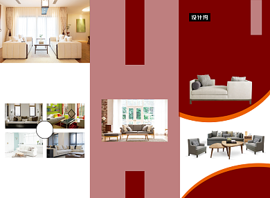 红色时尚简约家居定制三折页模板背景