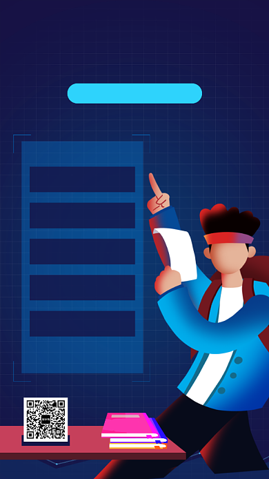 蓝色高考复习手机海报背景