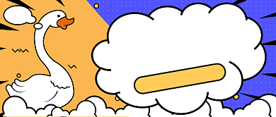 3月你好鸭加油鸭问候鸭微信公众号素材图片背景