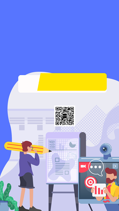 在线培训手机海报背景