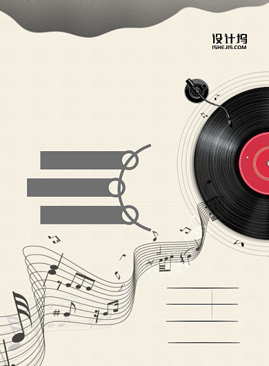 音乐培训班招生印刷海报背景